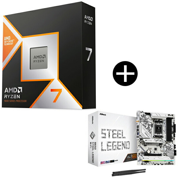 AMD Ryzen 7 9800X3D CPU + ASRock B650 Steel Legend WiFi マザーボード セット【KK9N0D18P】