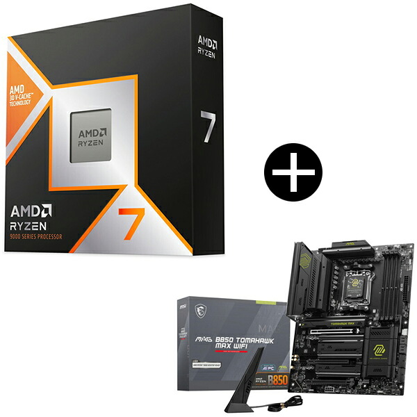 AMD Ryzen 7 9800X3D CPU + MSI MAG B850 TOMAHAWK MAX WIFI マザーボード セット【KK9N0D18P】 58,784円