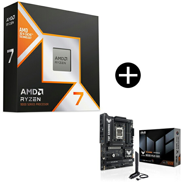 AMD Ryzen 7 9850X3D W/O Cooler WOF 100-100001973WOF CPU (8C/16T 4.7Ghz 120W) + ASUS TUF GAMING B650E-PLUS WIFI マザーボード セット【KK9N0D18P】