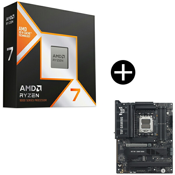 AMD Ryzen 7 9850X3D W/O Cooler WOF 100-100001973WOF CPU (8C/16T 4.7Ghz 120W) + ASUS TUF GAMING X870E-PLUS WIFI7 マザーボード セット【KK9N0D18P】｜総合通販PREMOA 店
