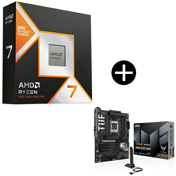 AMD Ryzen 7 9850X3D W/O Cooler WOF 100-100001973WOF CPU (8C/16T 4.7Ghz 120W) + ASUS TUF-GAMING X870-PLUS WIFI マザーボード セット【KK9N0D18P】 75,042円