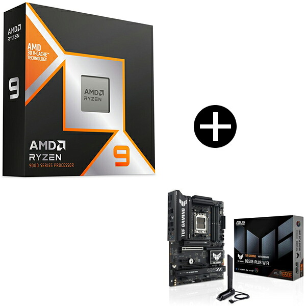 AMD Ryzen 9 9950X3D CPU + ASUS TUF GAMING B650E-PLUS WIFI マザーボード セット【KK9N0D18P】 81,114円