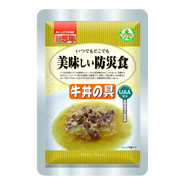 美味しい防災食 牛丼の具 1ケース50袋入り アルファフーズ|総合通販PREMOA 店