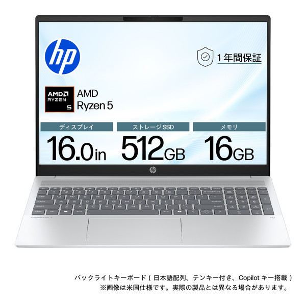～勝手もと家電特集～日毎夜毎の一皿分の料理が楽しげになる！