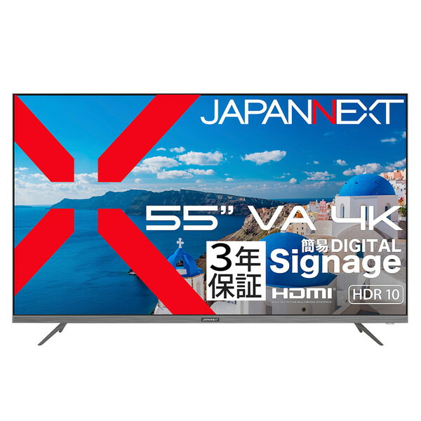 JN-V55U-M-H3 JAPANNEXT [55型 4K 液晶モニター] 44,088円
