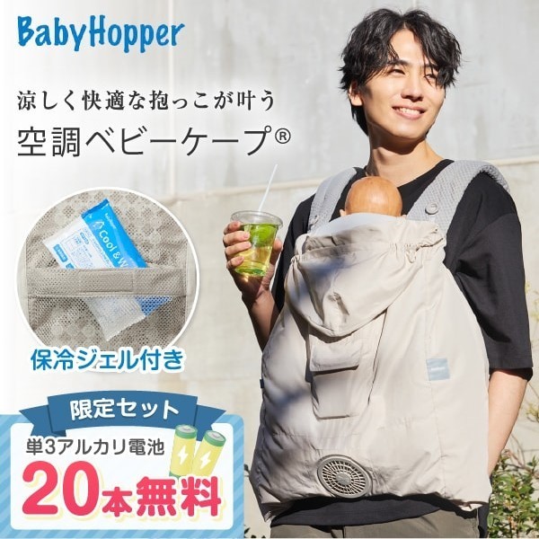 【電気冷蔵庫・凍結器特集】日毎夜毎の召し上がるを楽に楽しげに！