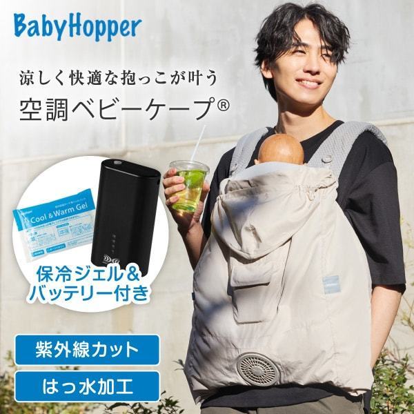 【電気冷蔵庫・凍結器特集】日毎夜毎の召し上がるを楽に楽しげに！