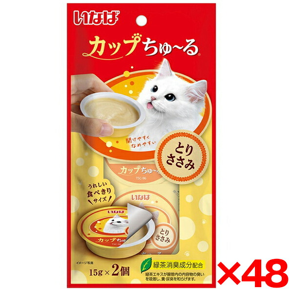 【48個セット】いなばペットフード カップちゅ～る とりささみ 15g×2個 猫 猫用おやつ おやつ ちゅーる チュール カップ 食べきり ささみ