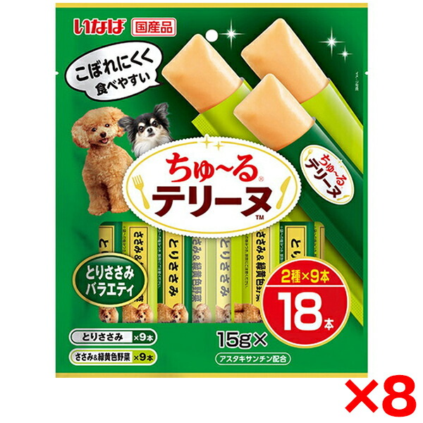 【8個セット】いなばペットフード ちゅ～るテリーヌ 18本入り とりささみバラエティ 犬 犬用おやつ おやつ ささみ 柔らかい ちゅーる チュール ちゅーるテリーヌ テリーヌ 目 アスタキサンチン 低カロリー