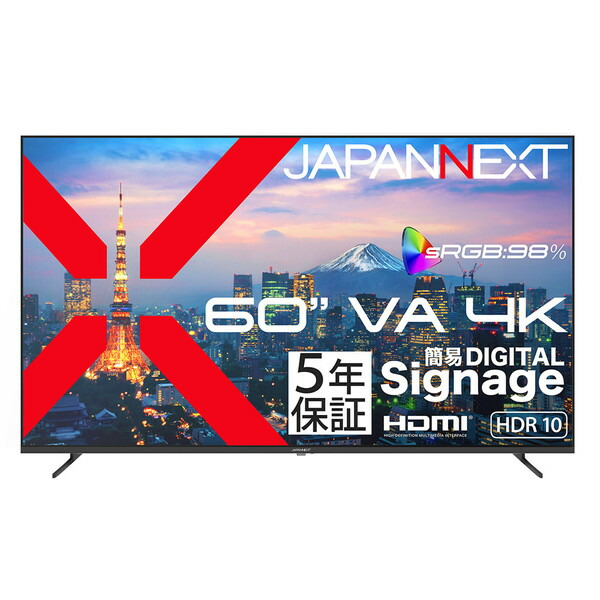 【電気冷蔵庫・凍結器特集】日毎夜毎の召し上がるを楽に楽しげに！