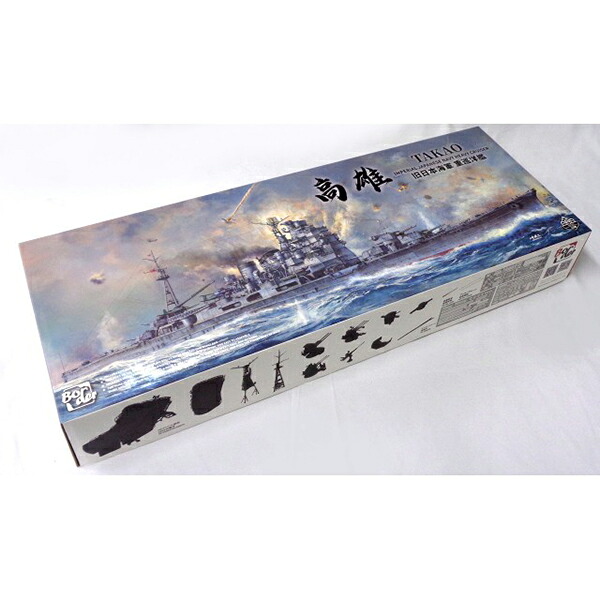 ボーダー 1/350 日本海軍 重巡洋艦 高雄 ハセガワ [プラモデル]｜総合通販PREMOA 店