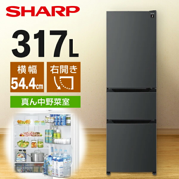 【電気冷蔵庫・冷凍器特集】日毎夜毎の召し上がるを楽に楽しげに！