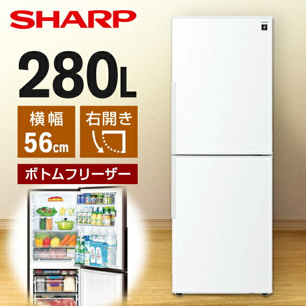 【電気冷蔵庫・冷凍器特集】日毎夜毎の召し上がるを楽に楽しげに！