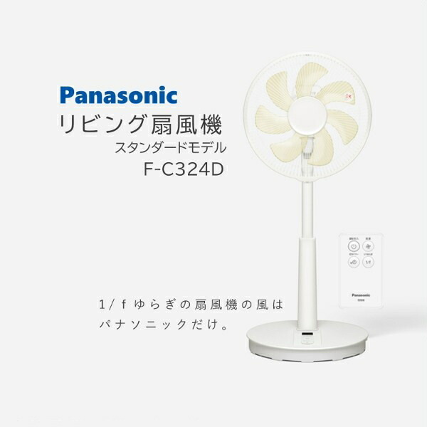 ～御厨子所家電特集～日毎夜毎の一皿分の料理が楽しげになる！