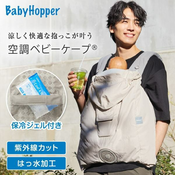 【電気冷蔵庫・凍結器特集】日毎夜毎の召し上がるを楽に楽しげに！