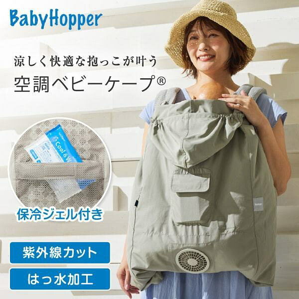 【電気冷蔵庫・凍結器特集】日毎夜毎の召し上がるを楽に楽しげに！