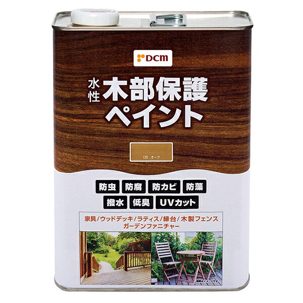 水性木部保護ペイント オーク 3L DCM