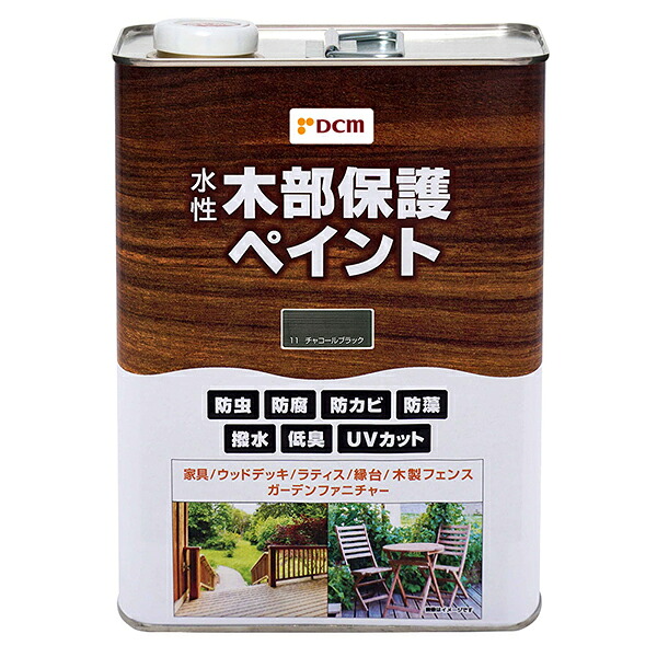 水性木部保護ペイント チャコールブラック 3L DCM