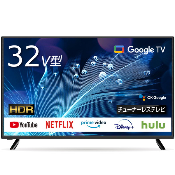 楽天市場】JVC JL-32T4L [32インチ]「Google TV」を搭載したチューナー 