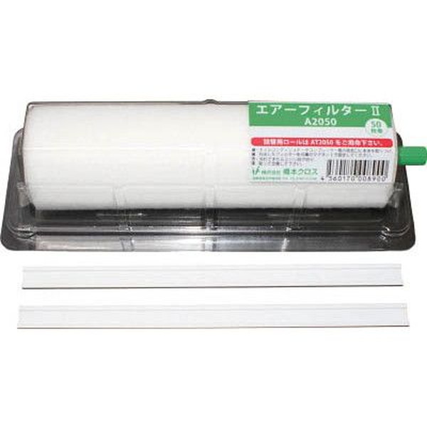 A3050 橋本クロス [エアーフィルター2 (ホルダー付き 300×200mm 50枚分 1本)] メーカー直送