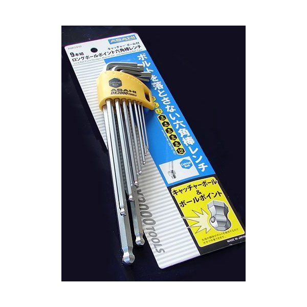 AQKS910 旭金属工業 [キャッチャーレンチセット 9本組] メーカー直送