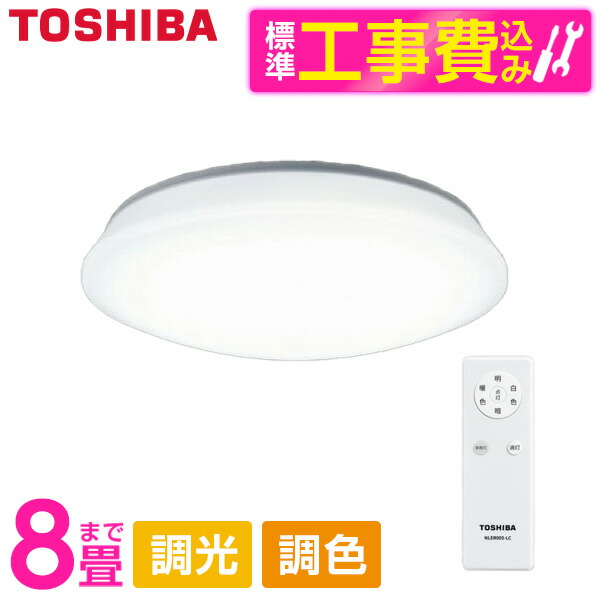 ～御厨子所家電特集～日毎夜毎の一皿分の料理が楽しげになる！