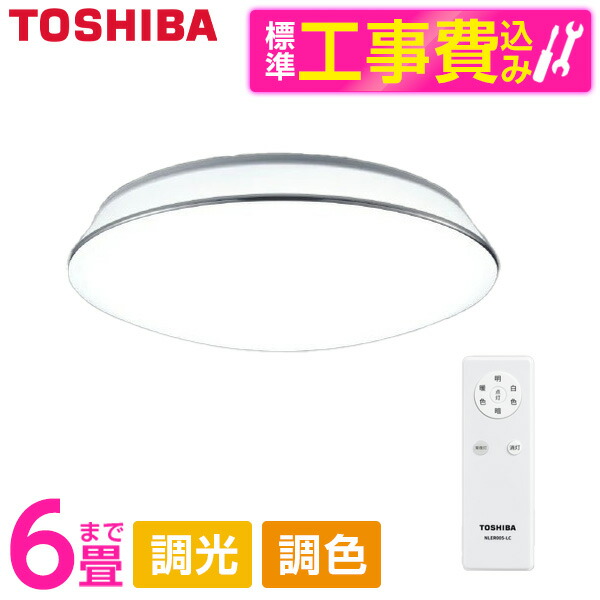～御厨子所家電特集～日毎夜毎の一皿分の料理が楽しげになる！
