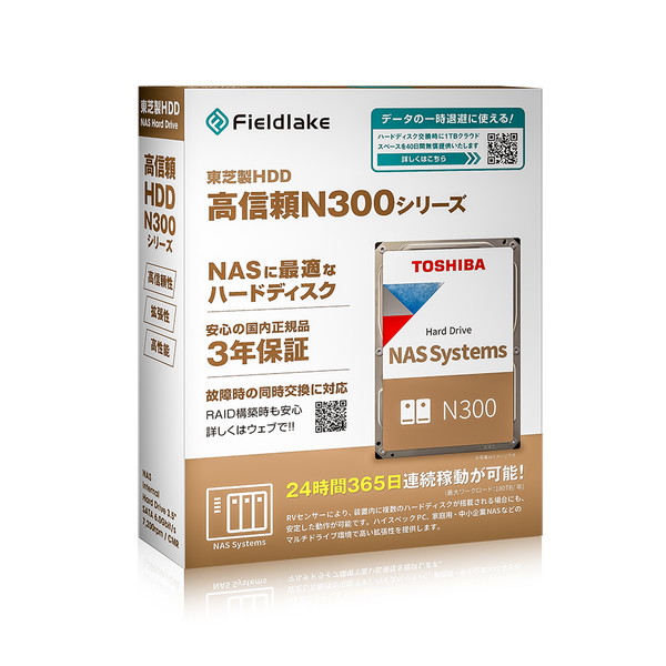【電気冷蔵庫・凍結器特集】日毎夜毎の召し上がるを楽に楽しげに！