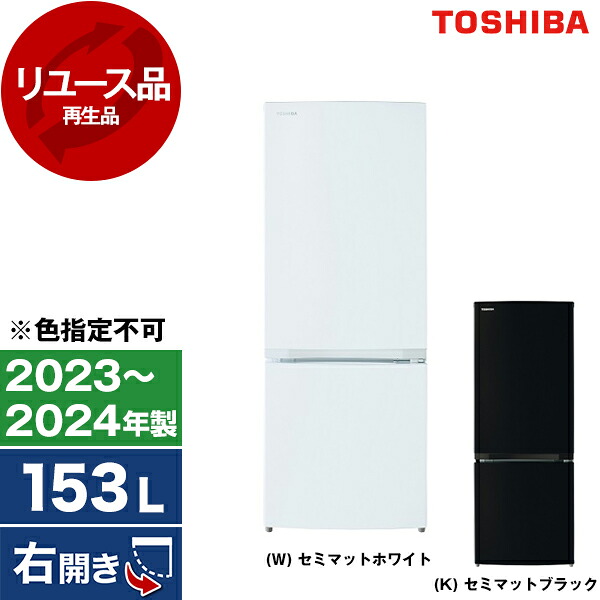 【電気冷蔵庫・冷凍器特集】日毎夜毎の召しあがるを楽に大喜びで！