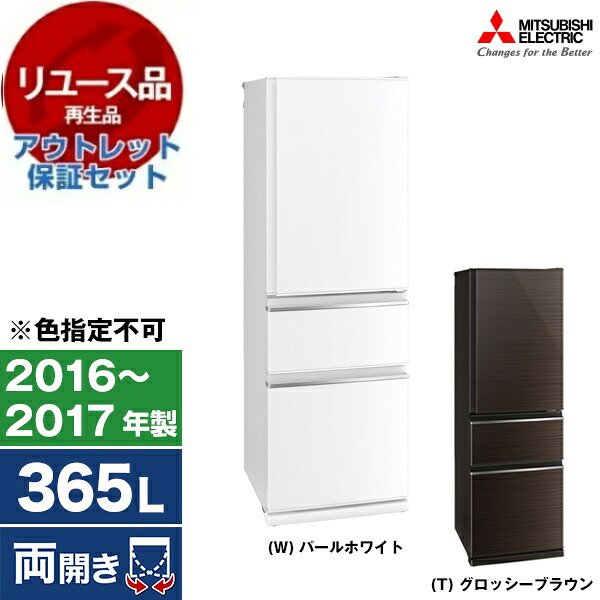 今年の余暇の申し合わせは決まりましたか？アウトドア特集 キッチン家電-家電-冷蔵庫・冷凍庫