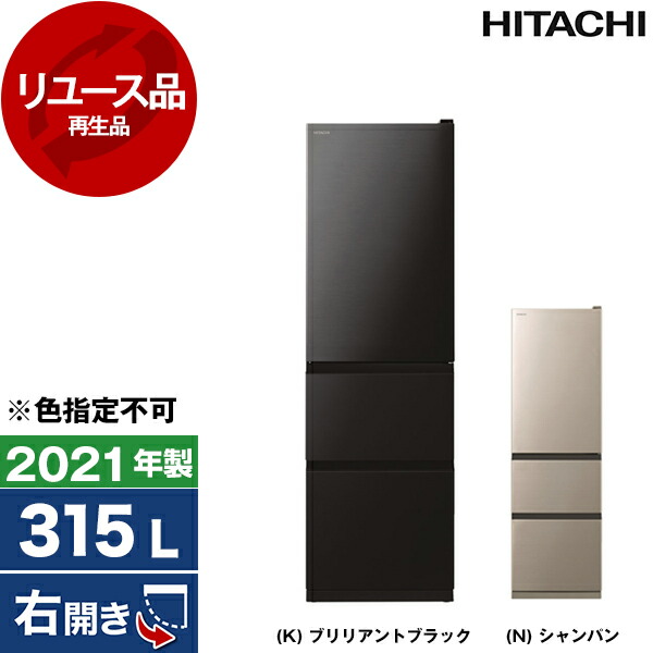 今年の余暇の申し合わせは決まりましたか？アウトドア特集 キッチン家電-冷蔵庫-家電