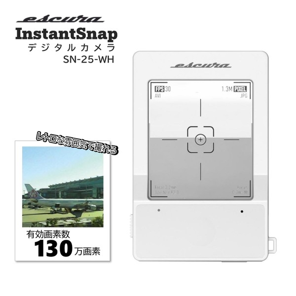 楽天市場】Escura SN-25-WH InstanSnap [デジタルカメラ] : XPRICE楽天