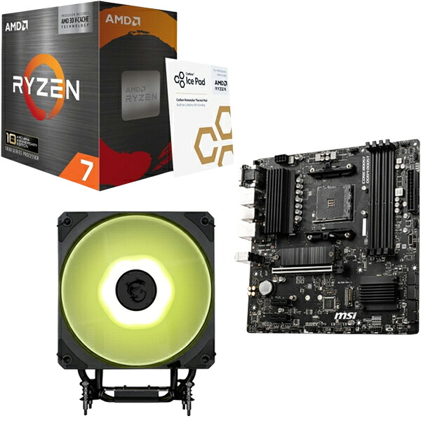 R75800X3D10TH-MSIB550 ASK [CPU+マザーボード+CPUクーラーセット]｜総合通販PREMOA 店