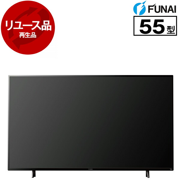 【電気冷蔵庫・凍結器特集】日毎夜毎の召し上がるを楽に楽しげに！