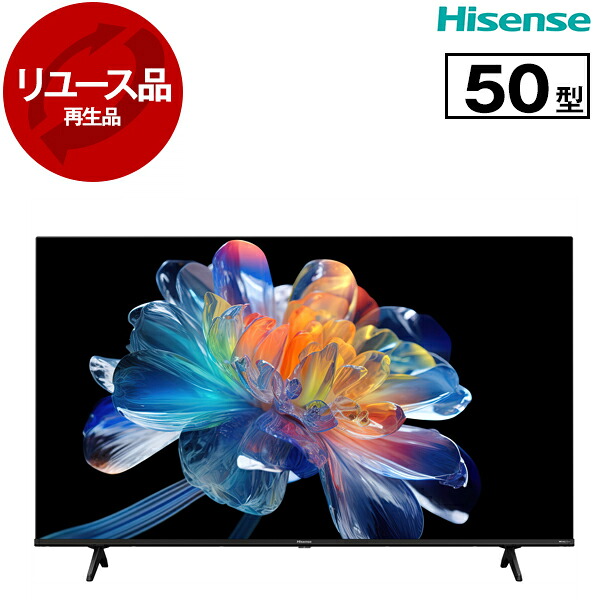 【電気冷蔵庫・凍結器特集】日毎夜毎の召し上がるを楽に楽しげに！