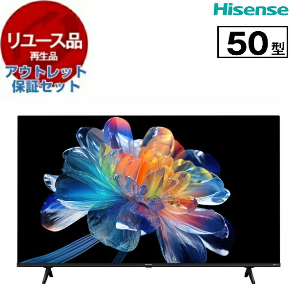 【電気冷蔵庫・凍結器特集】日毎夜毎の召し上がるを楽に楽しげに！