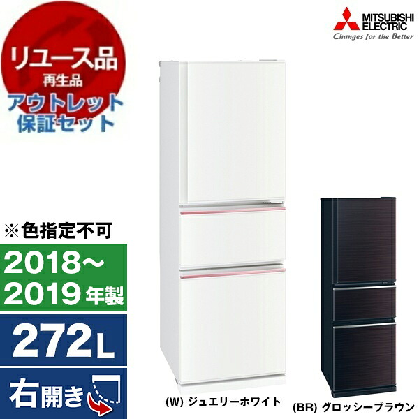 【電気冷蔵庫・冷凍器特集】日毎夜毎の召しあがるを楽に大喜びで！
