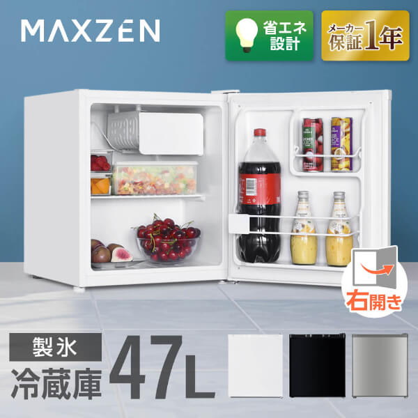 【電気冷蔵庫・冷凍器特集】日毎夜毎の召し上がるを楽に楽しげに！