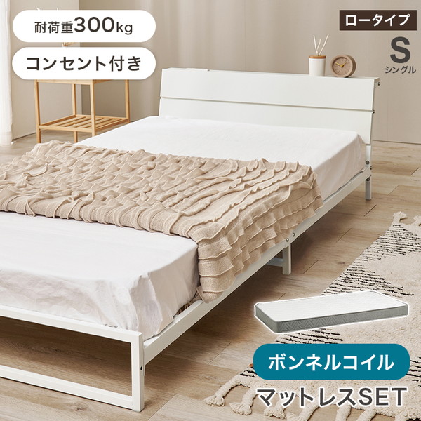 KH-3073S-MGY3301 萩原 [マットレス付 シングルベッド] メーカー直送