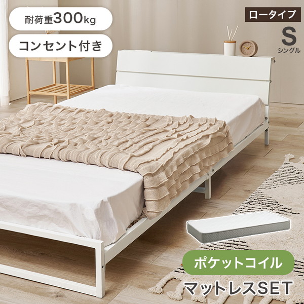 KH-3073S-WH3302 萩原 [マットレス付 シングルベッド] メーカー直送 20,380円