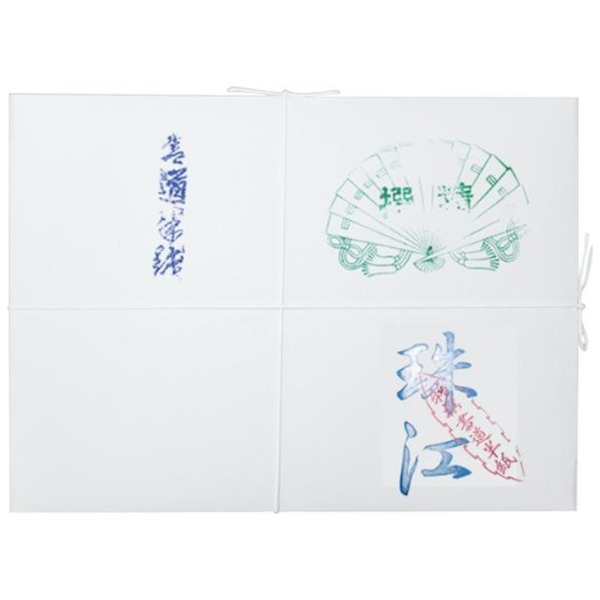 漢字用半紙 1000枚 珠江・AA531 スギウラ｜総合通販PREMOA 店