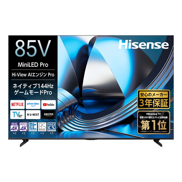 ～勝手もと家電特集～日毎夜毎の一皿分の料理が楽しげになる！