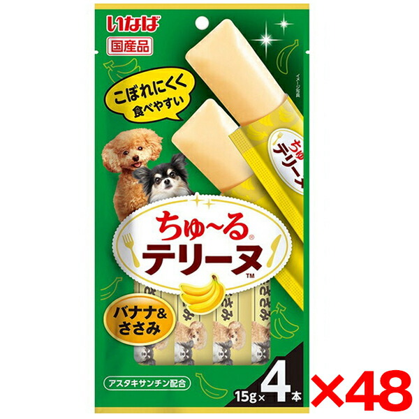 今年の余暇の予定を組むは決まりましたか？アウトドア特集 おやつ-その他
