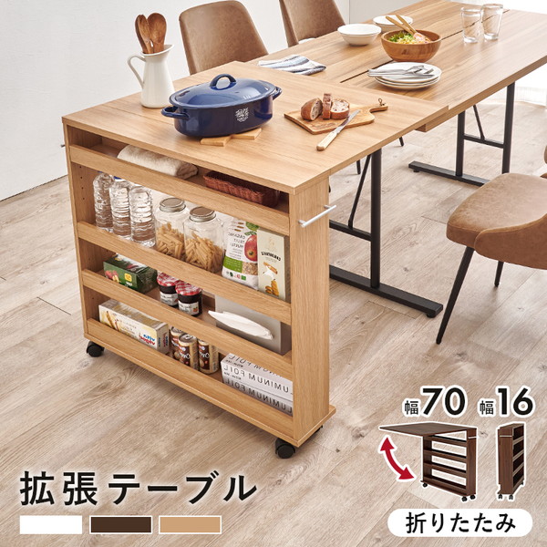 RT-1805NA 萩原 ナチュラル [バタフライテーブル] メーカー直送｜総合通販PREMOA 店