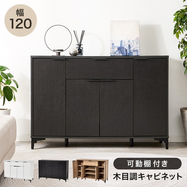 RCC-1539DBR 萩原 ダークブラウン [キャビネット] メーカー直送｜総合通販PREMOA 店