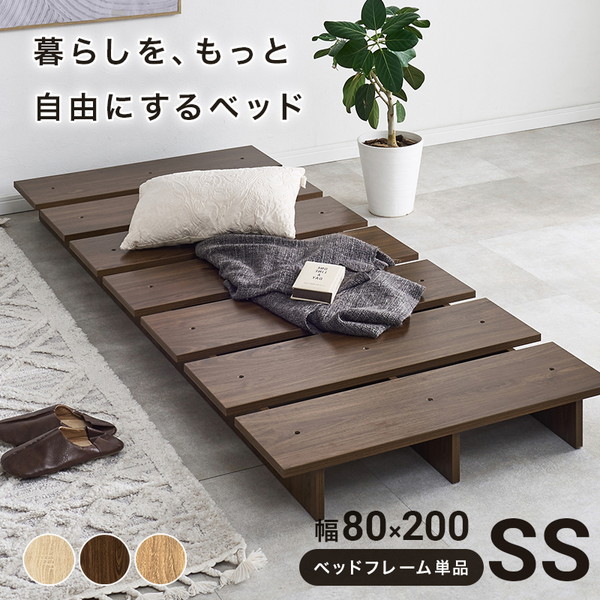 今年の余暇の申し合わせは決まりましたか？アウトドア特集 インテリア・寝具・収納-ベッドフレーム-ベッド