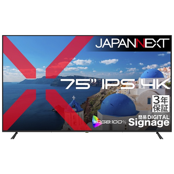 【電気冷蔵庫・冷凍器特集】日毎夜毎の召し上がるを楽に楽しげに！