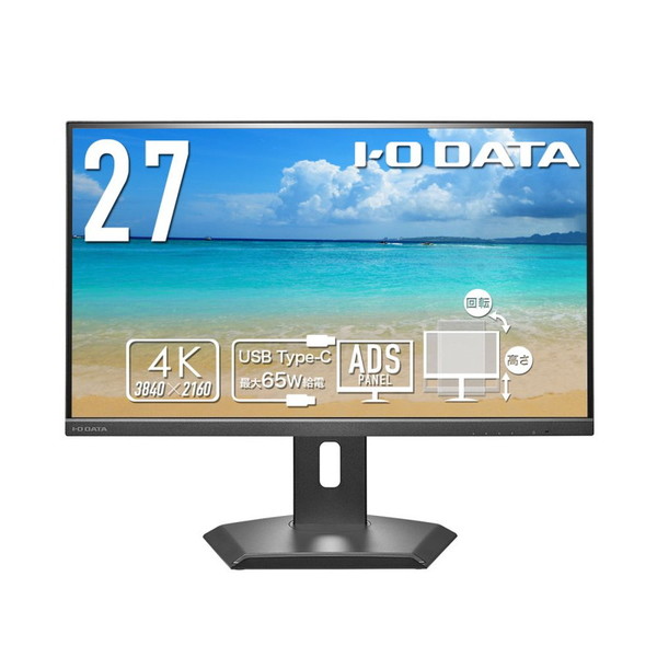 LCD-CU272D-FX IODATA ブラック [65W給電USB Type-C&LANポート搭載 4K対応 27型液晶ディスプレイ]｜総合通販PREMOA 店