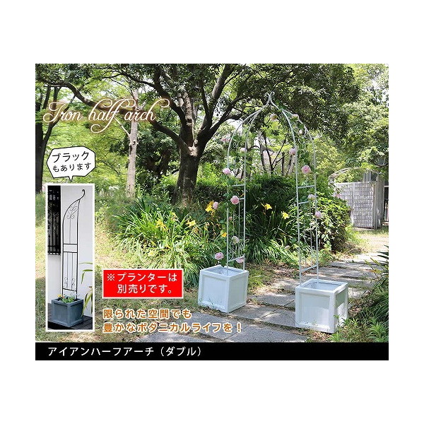 今年の余暇の申し合わせは決まりましたか？アウトドア特集 パーゴラ・アーチ-ガーデンファニチャー-エクステリア・ガーデンファニチャー