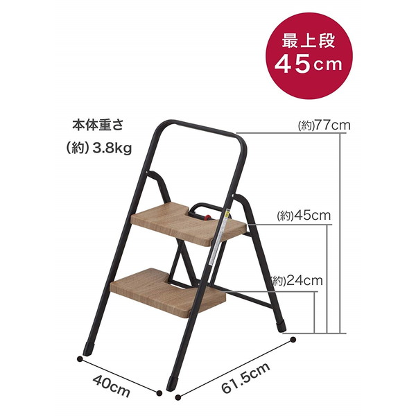 期間限定特別価格 脚立 踏み台 木目調 折りたたみ 2段 シービージャパン フォールディングステップ オーク2段 木目 室内外用 おしゃれ かわいい  シンプル 耐荷重100kg 高所 掃除 インテリア 足場 ステップ しっかり安定 折り畳み CB JAPAN turbonetce.com.br